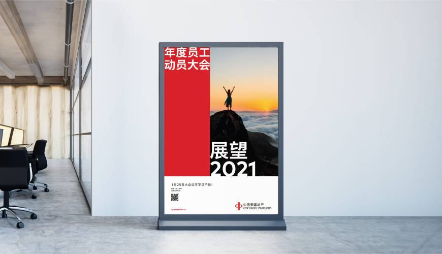 石楼县优秀的包装设计工作室